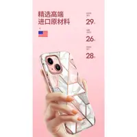 在飛比找蝦皮購物優惠-i-Blason iPhone 13 mini 5.4 吋全