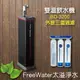 【FreeWater 淨水坊 到府安裝】普德 Buder 飲水機 落地型 水熱 雙溫 時尚 BD-3200 (MIT台灣製造)