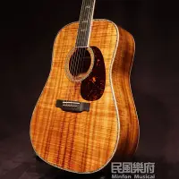 在飛比找Yahoo!奇摩拍賣優惠-《民風樂府》Martin Custom Shop D-14F