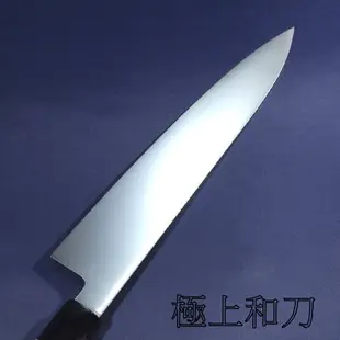 山脇刃物 鄉右馬允義弘 VG1和牛刀270ｍｍ（鞘付）【極上和刀】【日本高品質菜刀】