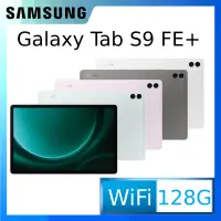 在飛比找PChome24h購物優惠-SAMSUNG Galaxy Tab S9 FE+ SM-X