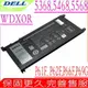 DELL 電池-戴爾 WDX0R,T2JX4,14 5468 ,13 7378,15 5567, 5565,17 5767 , 5765,13 3379,3189,3480,P74G, 66F,P66F001,P26T,P58F,P62F,P75F, P75G,P75G001,FW8KR,8YPRW