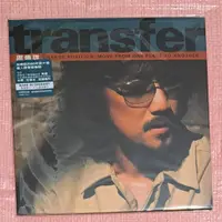 在飛比找蝦皮購物優惠-全新未拆 周傳雄 Transfer 黑膠唱片 (Vinyl/