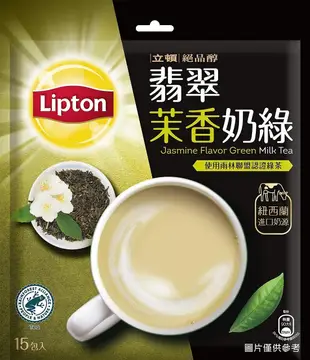 立頓 奶茶粉系列 量販包  經典奶茶/焙香烏龍奶茶/翡翠茉香奶綠奶茶/日式抹茶歐蕾/英式皇家奶茶(6種口味可選)