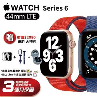 【福利品】APPLE Watch Series 6 LTE 44mm 智慧型手錶