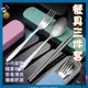 餐具三件套 筷叉勺3件套 餐具3件套 304不銹鋼湯匙筷子叉子三件套 創意學生環保餐具盒 便攜旅行環保套裝