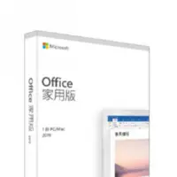在飛比找宇星科技優惠-Microsoft 微軟Office 2019 家用版 (W