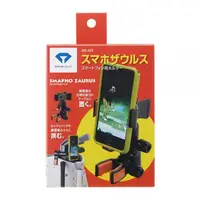 在飛比找蝦皮商城精選優惠-【熱銷】 日本 DAIYA 高爾夫手機夾 手機攝影架 Zz