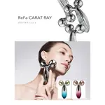 MTG REFA CARAT RAY 美容滾輪