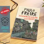 PAULO FREIRE 的受壓迫教育書籍