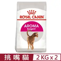 在飛比找PChome24h購物優惠-【2入組】ROYAL CANIN法國皇家-挑嘴貓濃郁香味配方