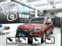 在飛比找Yahoo!奇摩拍賣優惠-Mitsubishi New Colt Plus 專用 A柱