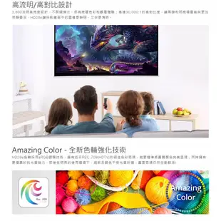 OPTOMA 奧圖碼 Full-HD 3D劇院級投影機 HD28E