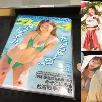 在飛比找蝦皮購物優惠-日本 PLAYBOY 週刊 林襄 寫真 內頁 雜誌 2022