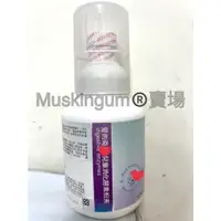 在飛比找蝦皮購物優惠-【美安 兒童消化酵素】$850-$1450 愛的奇蹟 兒童消