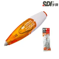 在飛比找momo購物網優惠-【SDI 手牌】i-Push 輕鬆按修正帶10入+內帶20入