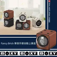 在飛比找蝦皮購物優惠-關注享優惠【高雄時光鐘錶】BOXY 台灣製 Fancy Br