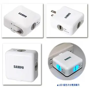 保固一年台灣安全認證 聲寶雙USB 3.1A快充頭 豆腐頭 安卓蘋果手機平板充電器(DQ-U1202UL)別買來路不明