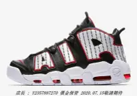 在飛比找Yahoo!奇摩拍賣優惠-Nike Air More Uptempo 96 AV794