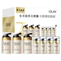 在飛比找PChome24h購物優惠-歐蕾OLAY 多元修護買3送4 日/晚霜組