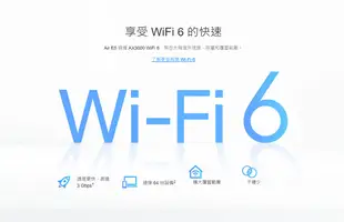 TP-LINK Archer Air E5 AX3000 雙頻 Wi-Fi 6 Air 訊號延伸器 網路