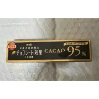 在飛比找蝦皮購物優惠-meiji明治  CACAO 黑巧克力 （95%）條裝 30