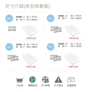 【岱思夢】冒險精靈 100%純天絲床包枕套組 兩用被床包組 單人 雙人 加大 特大 TENCEL 床單 床組[現貨]