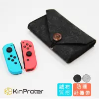 在飛比找蝦皮購物優惠-KinProter Switch 配件包 (灰色)法蘭斯 i