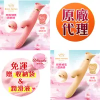 在飛比找蝦皮購物優惠-Zalo Rose Vibrator 加溫吸吮按摩棒 按摩棒