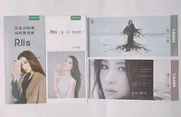 在飛比找Yahoo!奇摩拍賣優惠-田馥甄 渺小專輯+DVD 預購單 宣傳單 + 代言OPPO廣