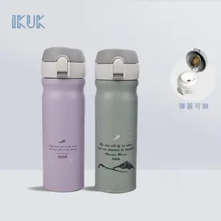 【IKUK艾可】陶瓷保溫杯380ml彈蓋杯保溫瓶(安心鎖扣單手開蓋隨口暢飲)