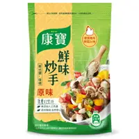 在飛比找樂天市場購物網優惠-康寶 鮮味炒手原味岩鹽版(500G)【愛買】