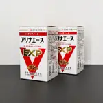 🔥現貨🔥日本 富山安利命糖衣錠+粉光蔘 EXP 90粒裝 維他命Ｂ群