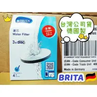 在飛比找露天拍賣優惠-BRITA MicroDisc 微孔濾芯片 Fill&Go 