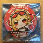 【推推屋】現貨 HOLOLIVE CITY '24 Q版 徽章 KAELA KOVALSKIA 鐵匠 ID 3期生