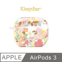 在飛比找PChome24h購物優惠-Kingxbar 甜馨系列 AirPods 3 保護套 施華