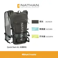 在飛比找momo購物網優惠-【NATHAN】Quick Start-6L 水袋背包(長跑
