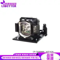 在飛比找蝦皮商城優惠-HITACHI DT01511 投影機燈泡 For CP-C
