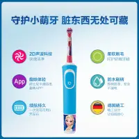 在飛比找蝦皮購物優惠-【現貨】最新款 D100 Oral-B 歐樂B 兒童電動牙刷