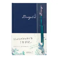 在飛比找誠品線上優惠-日本MIDORI 附書籤日記/ 鯨鯊