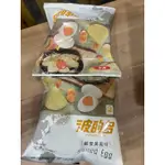 「現貨 1包14元」華元 波的多洋芋片 鹹蛋黃風味 34G
