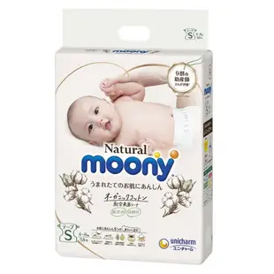 《Ｊ＆Ｐ代購免運》有機棉Natural Moony 滿意寶寶白金日本頂級版紙尿褲 黏貼型 S號 M號 L