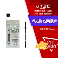 在飛比找樂天市場購物網優惠-【最高22%回饋+299免運】Thermalright 利民