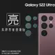 亮面鏡頭保護貼 SAMSUNG 三星 Galaxy S22 Ultra / S23 Ultra / S24 Ultra 5G【2組】鏡頭貼 保護貼 軟性 亮貼 亮面貼 保護膜