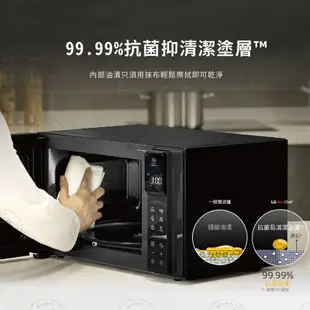 LG NeoChef™ MJ3965ACR 智慧變頻蒸烘烤微波爐