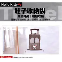 在飛比找蝦皮購物優惠-Hello Kitty 鞋子收納袋