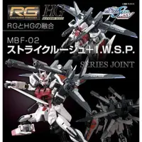 在飛比找蝦皮購物優惠-萬代 限定 RG 1/144 STRIKE ROUGE + 