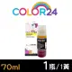 【Color24】for EPSON 黃色 增量版 T00V400/70ml 相容連供墨水(適用 EPSON L3110/L3150/L3250/L1110/L3116)