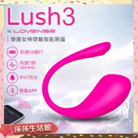 在飛比找蝦皮購物優惠-總代理公司貨LUSH 3 華裔女の神asia fox首推 L