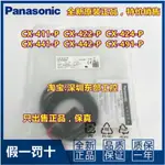 PANASONIC松下光電開關CX-424-P CX-441-P 411-P 491-P CX-422-P